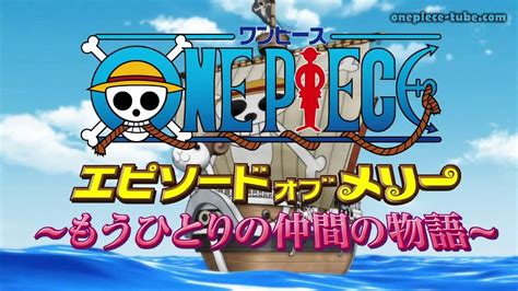 one piece tube|onepiece tube wikipedia.